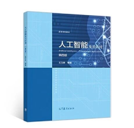 成立仅一年，这所大学获省优秀教材奖