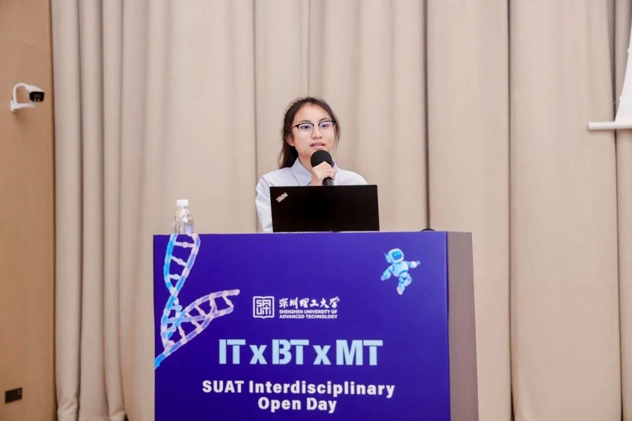 一等奖！深圳理工大学获省级优秀教学成果奖