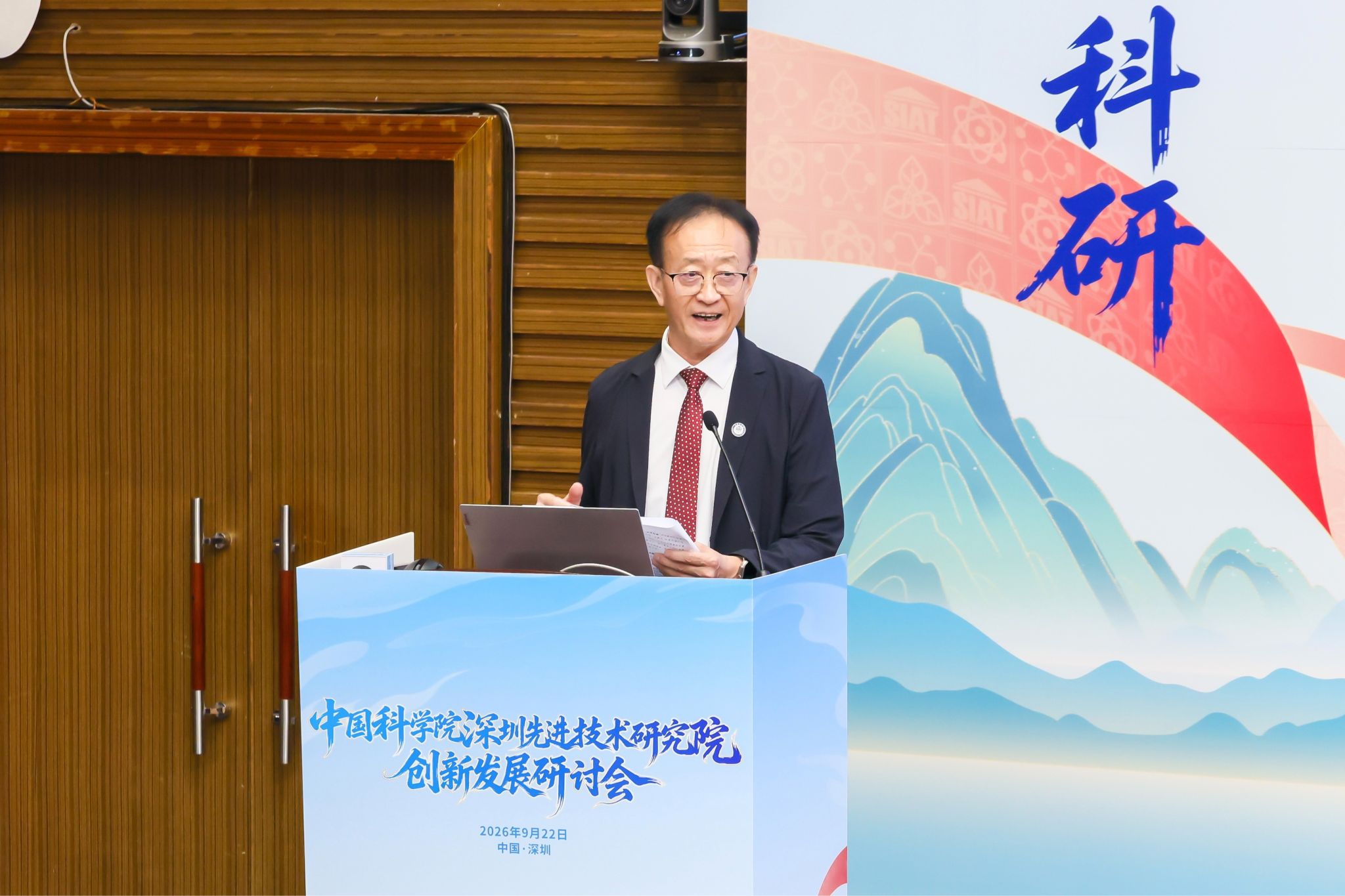 廿载耕耘正青春，一脉科教向未来——樊建平回望深圳先进院建院20年