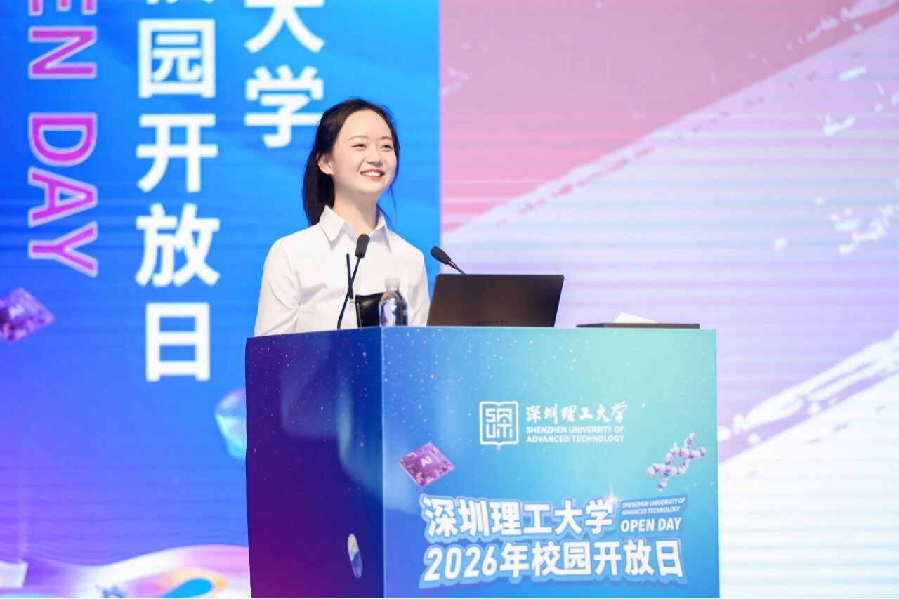 大一学生就读体验:“深圳理工,兼容成长的千万种可能!”