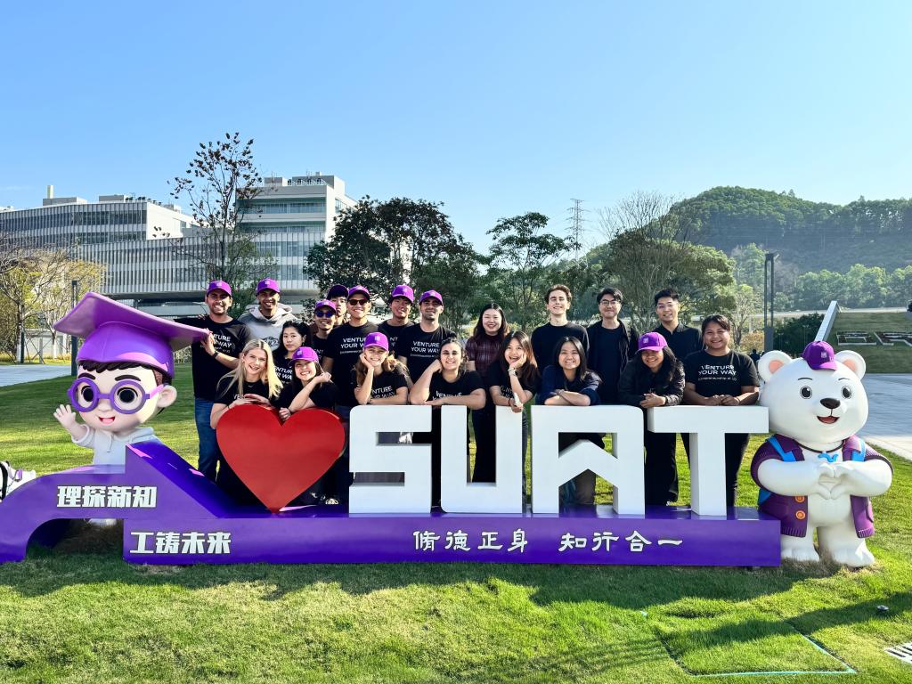 昆士兰大学一行访问深圳理工大学,共促中澳学生跨文化交流