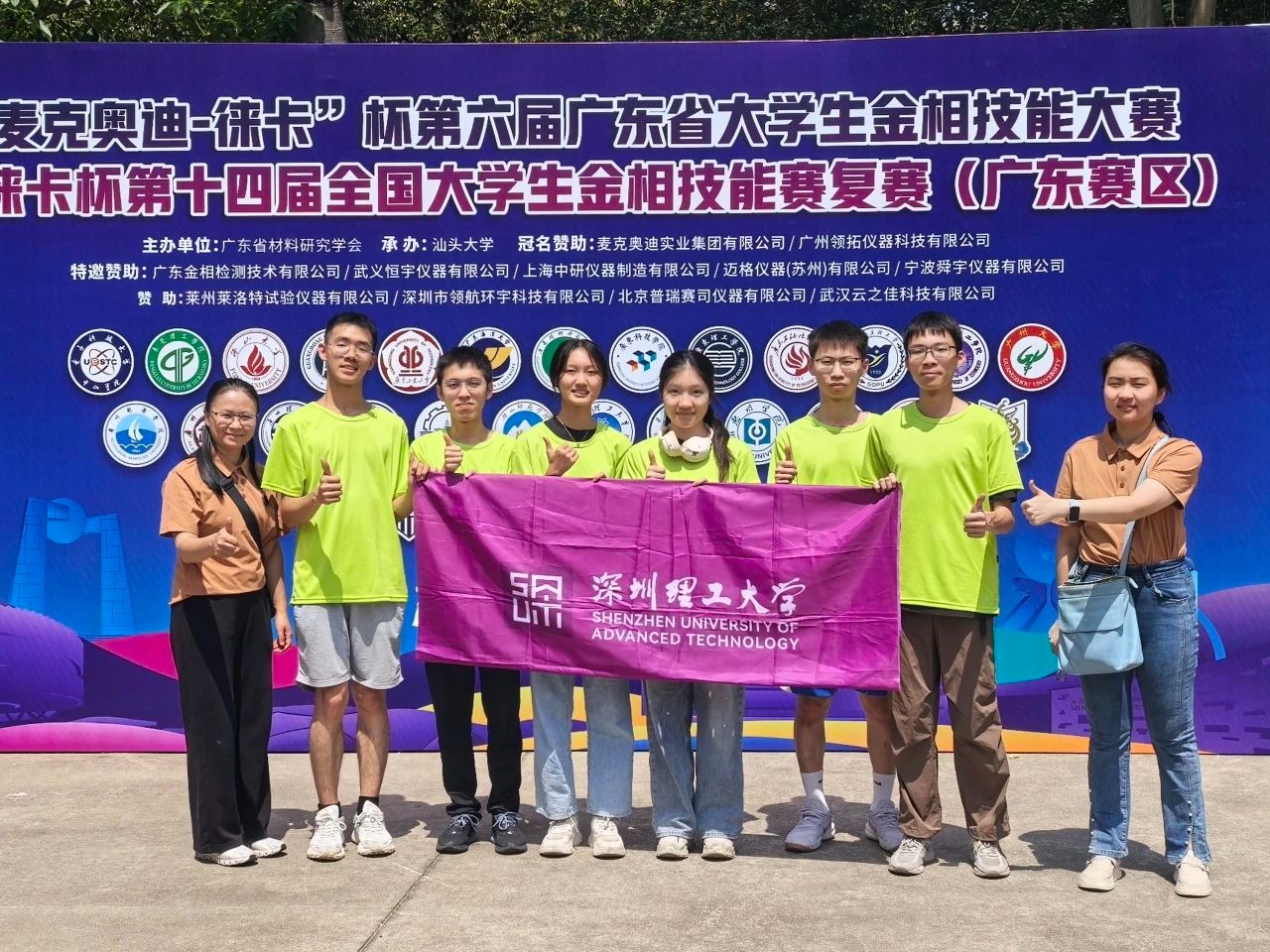 又一喜讯！深圳理工大一学生斩获省级奖项，进军国赛！