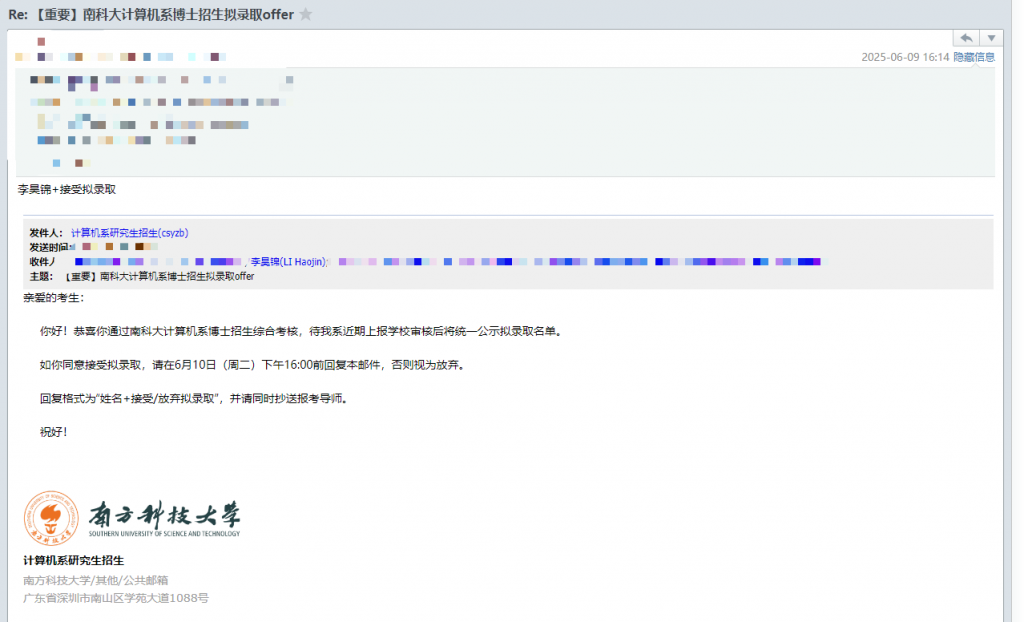 新闻二配图