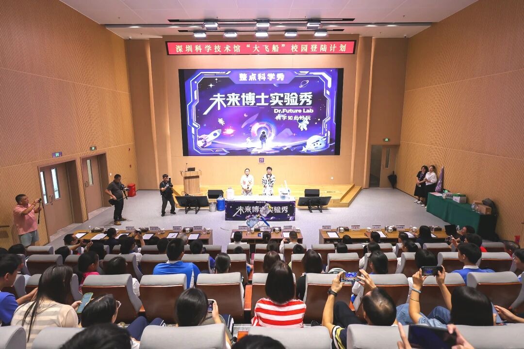 这场科学狂欢“有趣”又“有料”！