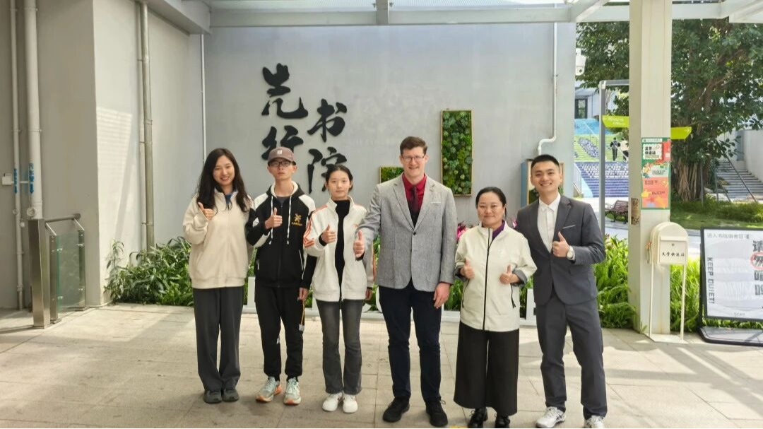 大咖进校园！深圳理工学子聆听中德创新创业前沿分享