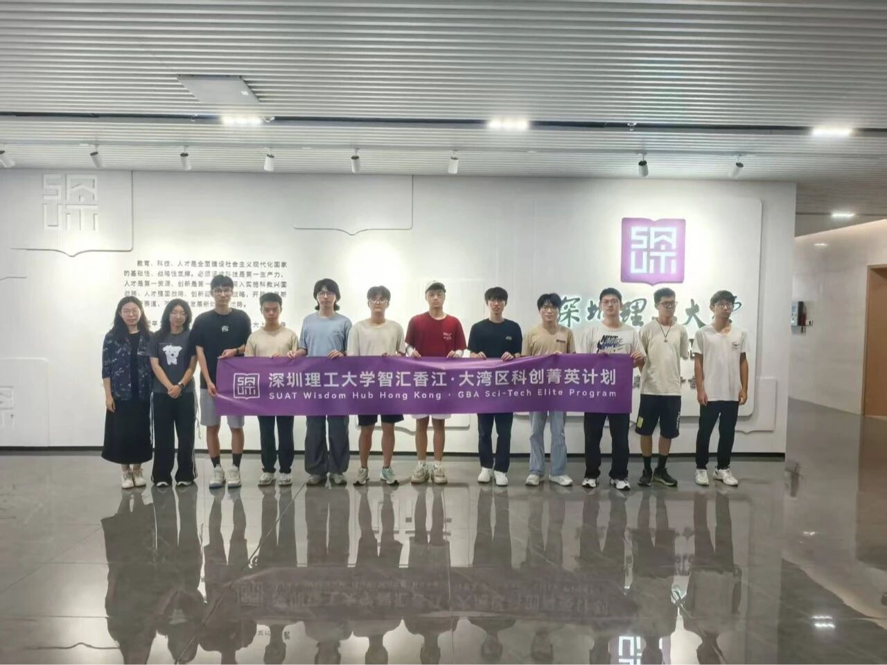 SUATer暑假去哪儿|在香港,沉浸式感悟科创文化