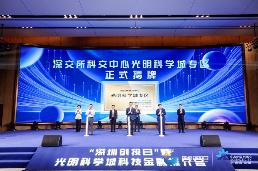 刘晓博说财经 | 深圳、东莞，联手干了件大事！