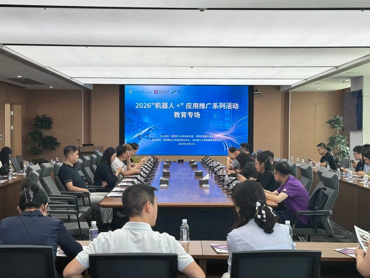 从一场活动，看深圳理工大学创业轨如何做深做实