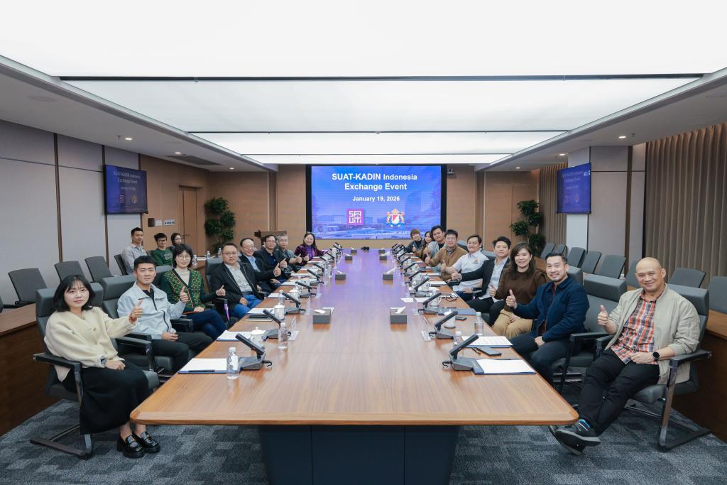 印度尼西亚工商总会来访深圳理工大学，共探AI与数字经济新机遇