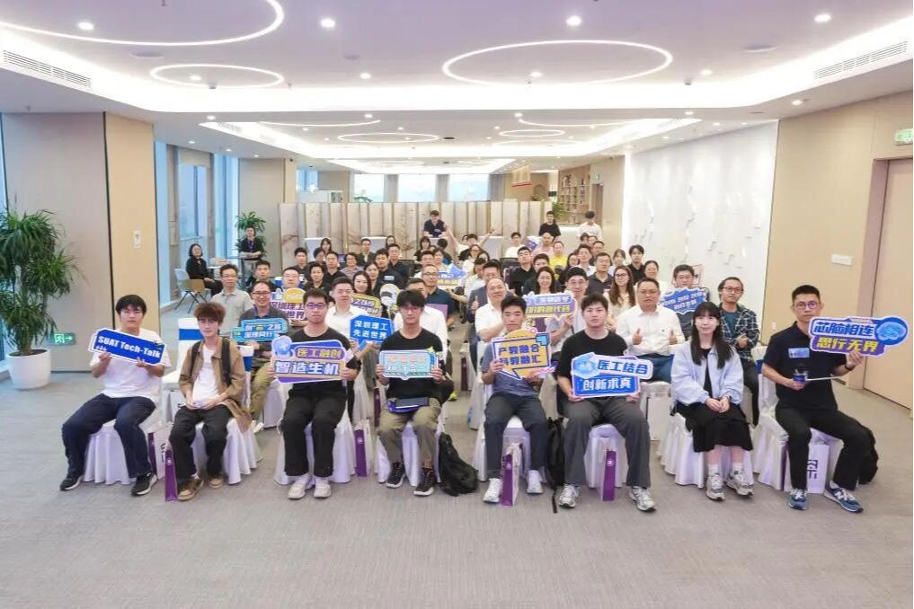 深圳理工大学发布5项生物医学工程领域前沿成果