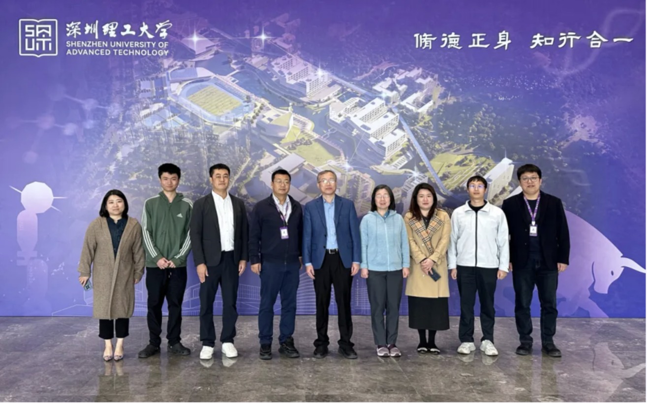 美国明尼苏达大学一行访问深圳理工大学