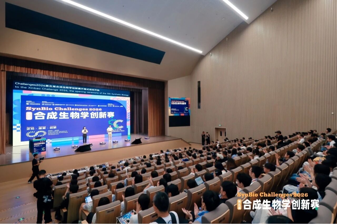 全球500余支队伍相聚深圳理工,角逐这项赛事!