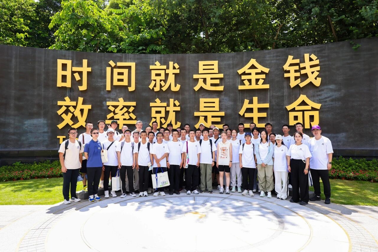 深圳理工大学开展红色主题教育系列活动