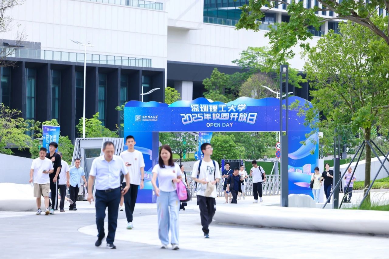 第二期校园开放日来了！超2000人沉浸式感受深圳理工“硬核实力”