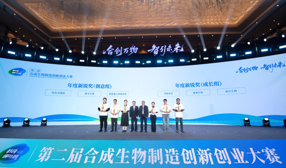 深圳理工大学未来农业研究院浮萍蛋白创新项目获奖！