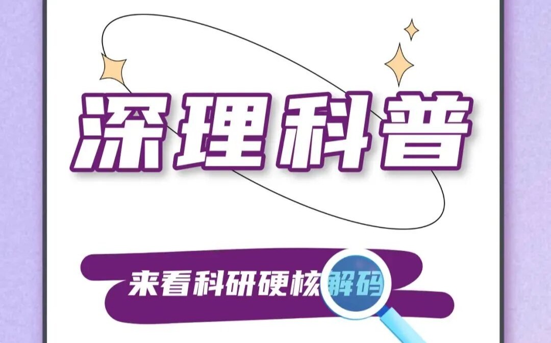 当蚊子嘴被装3D打印机上，自然界会成为未来制造业的“零部件库”吗？