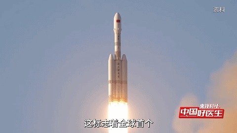 太空诊疗能治什么病？揭秘全球首批在轨太空医疗装备！