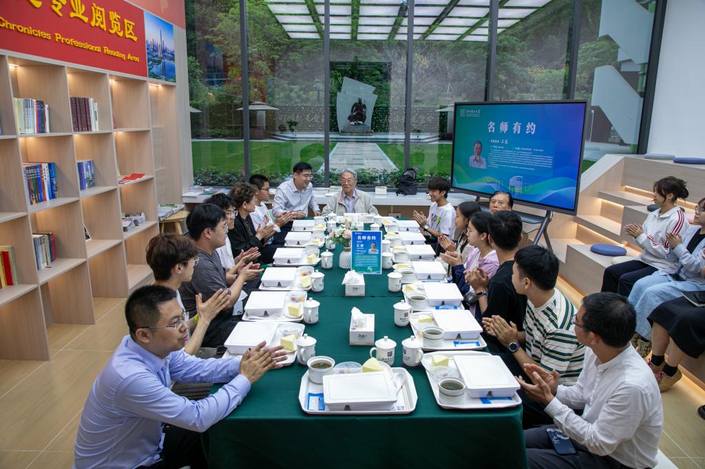 青春万岁 | “人民艺术家”王蒙走进深圳理工大学