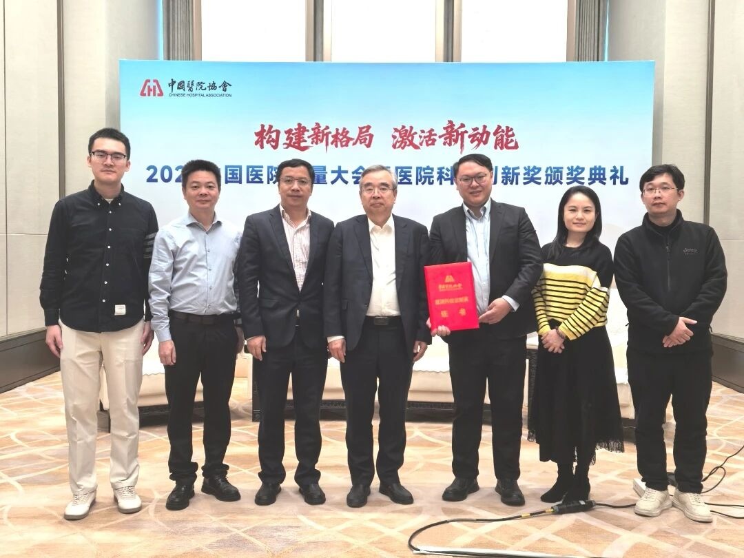 深圳理工大学司伟鑫团队获国家级科技创新奖