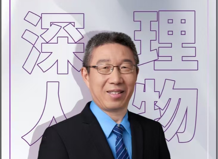 深理人物｜王松：人工智能领域需要不甘平庸的创新者