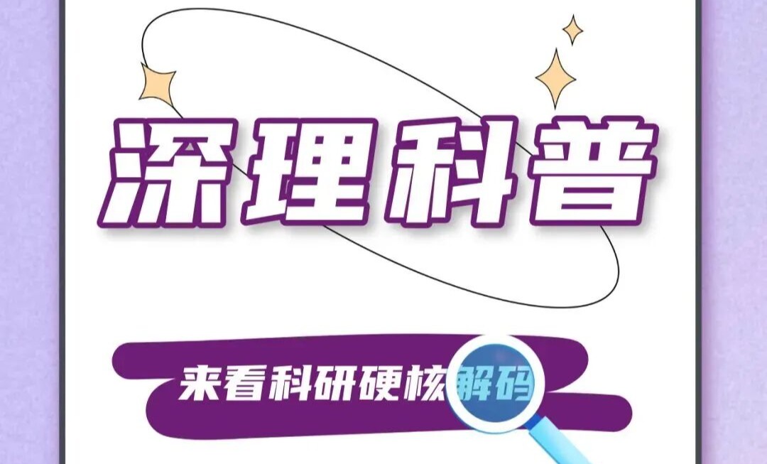 让年轻人集体上头的“茶菌球”，到底什么来头？劝你千万不要试