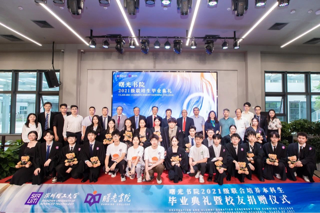 考研上线率100%！深圳理工大学联培本科生毕业