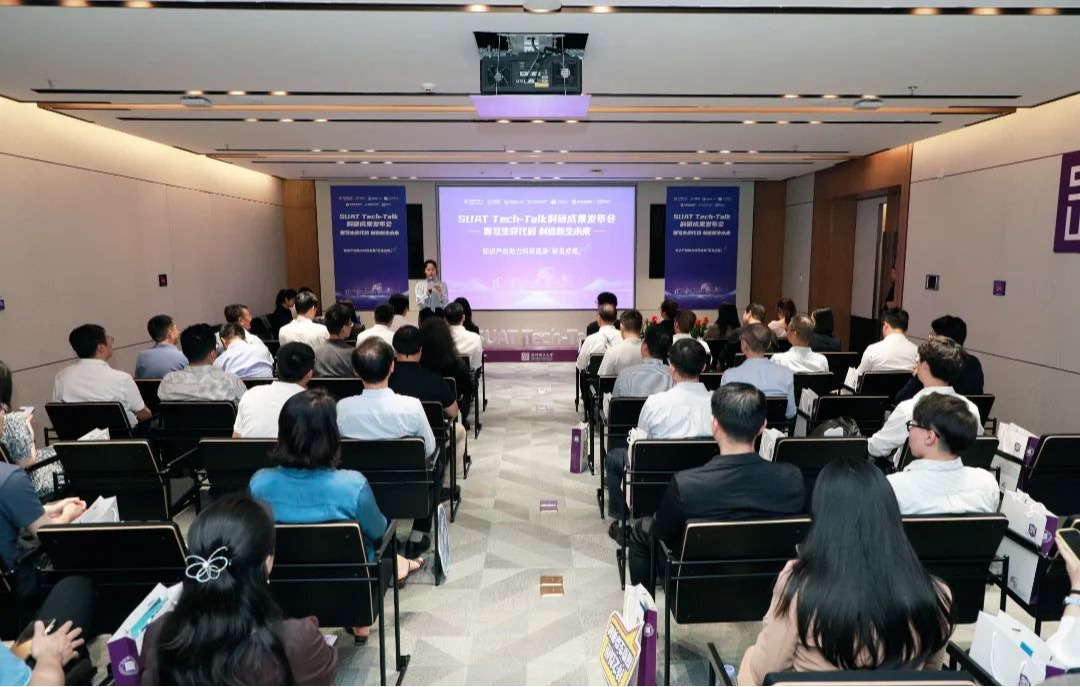 深圳理工发布5项科研成果，4项来自教授企业
