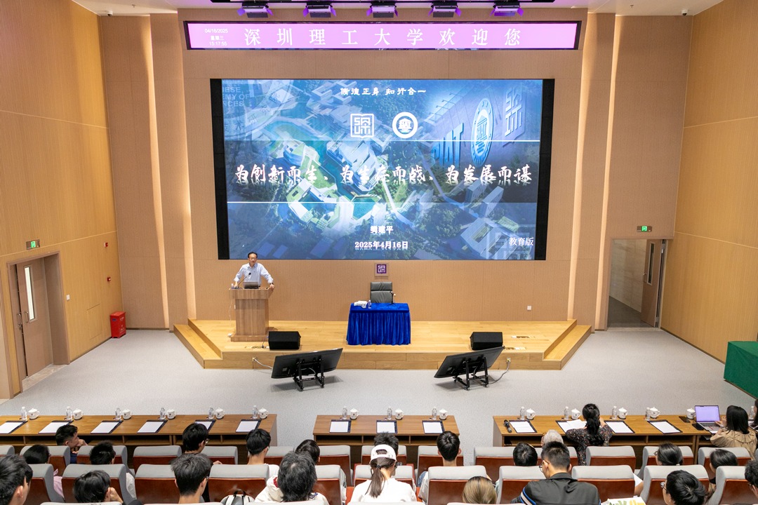 拼搏正当时！一起来听听樊建平校长的这堂思政课