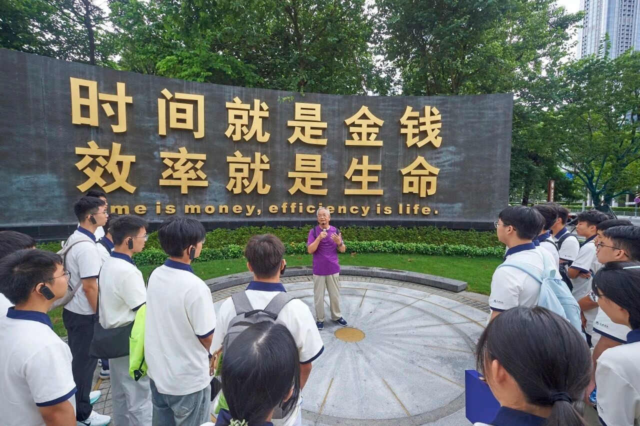 深圳经济特区46岁了，深圳理工大学这样为它庆生