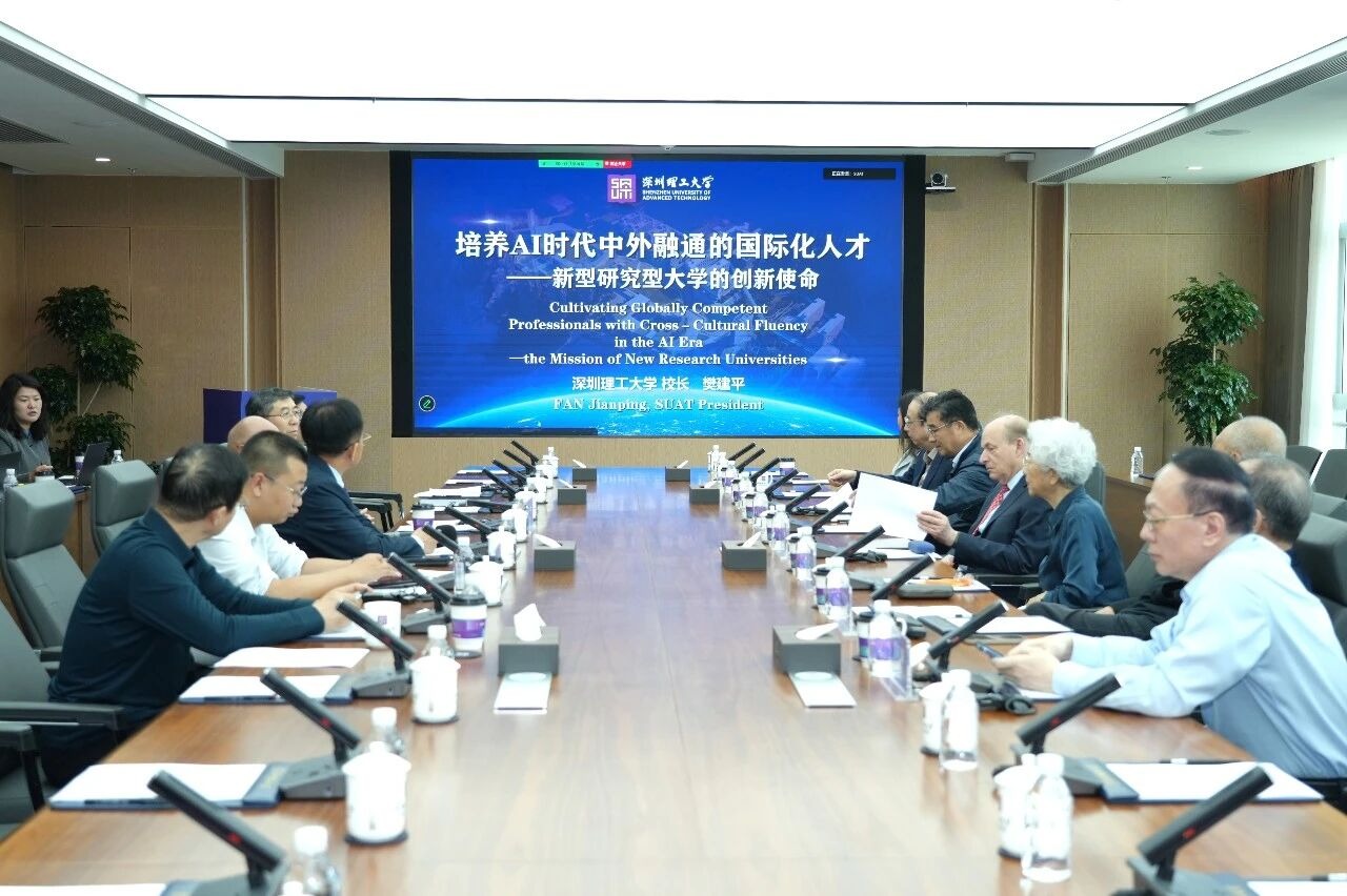 中外顶尖学者在深圳理工研讨AI时代国际人才培养