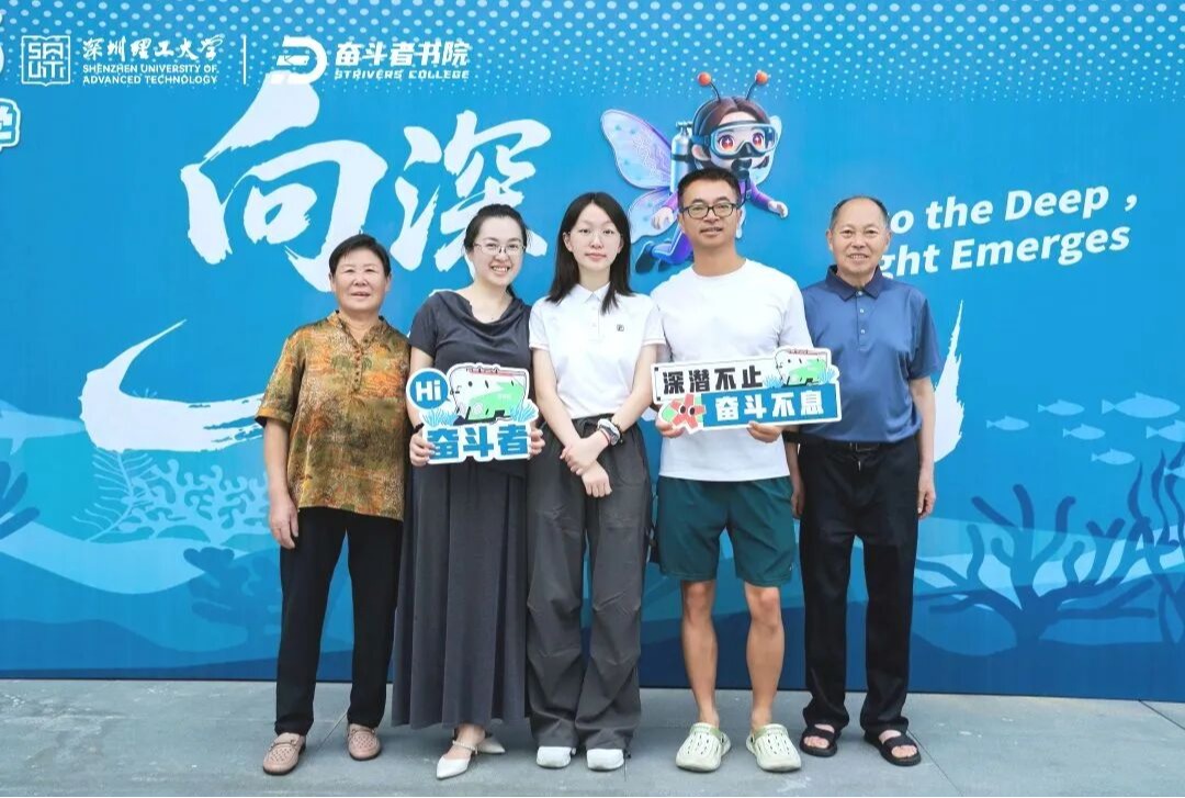所有的故事，还要从一封录取通知书说起