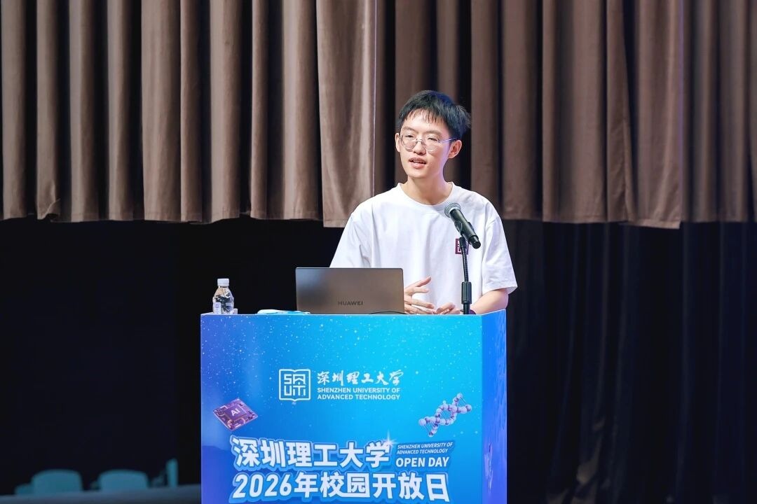 “三个‘零’，是我就读深圳理工近两年的最大感受！”