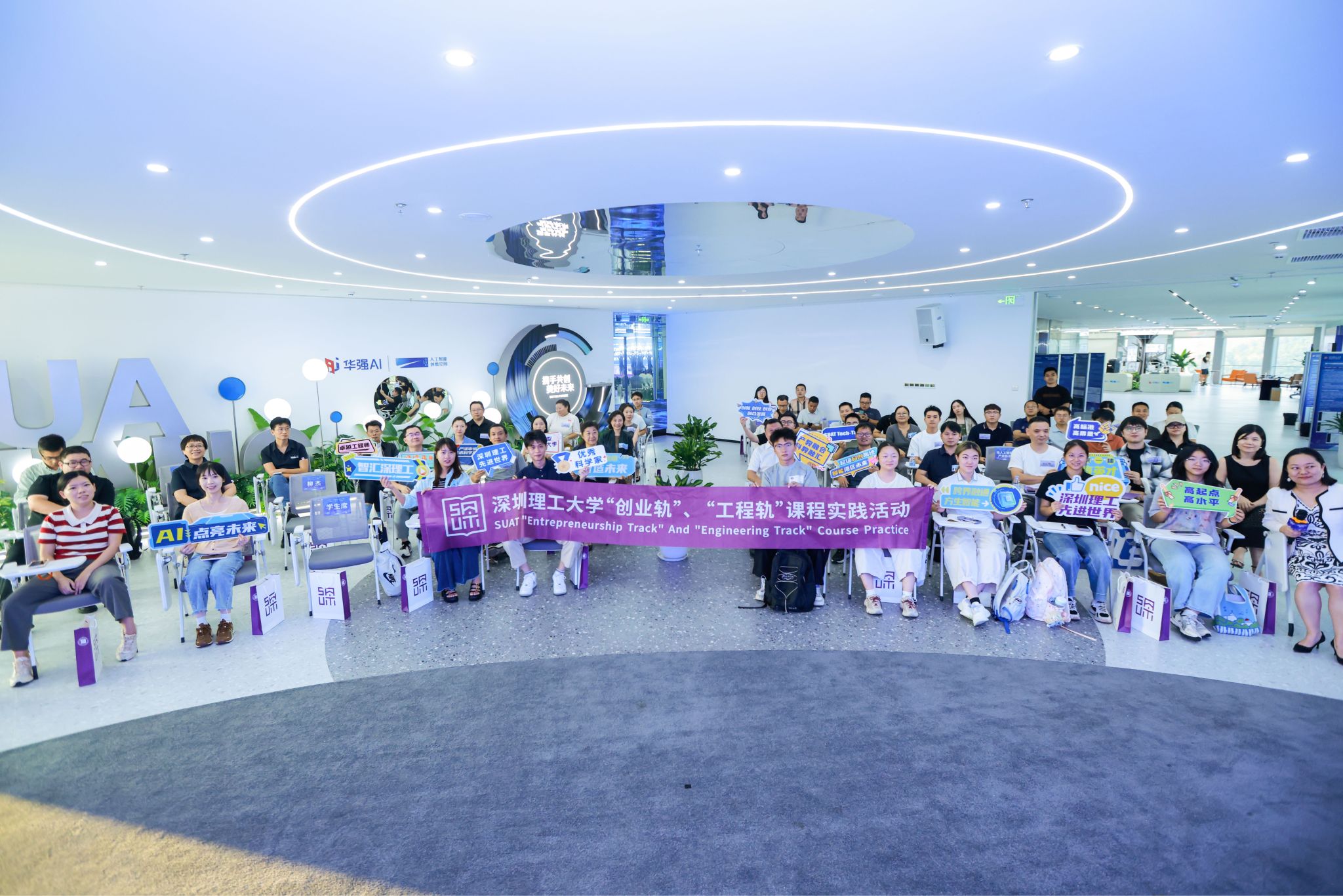 深圳理工大学发布6项人工智能领域科研成果