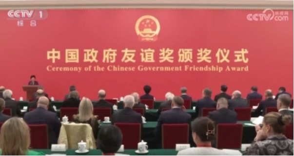 祝贺！深圳理工大学教授再获中国政府友谊奖