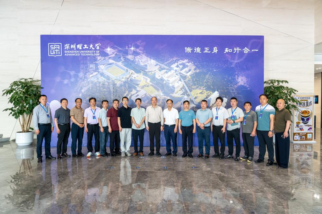 湖北省蕲春县教育界同仁来访深圳理工大学