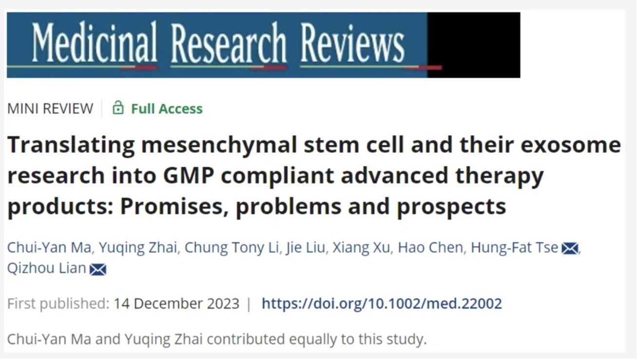 Medicinal Research Reviews l 间充质干细胞及其外泌体研究向GMP级先进治疗产品转化
