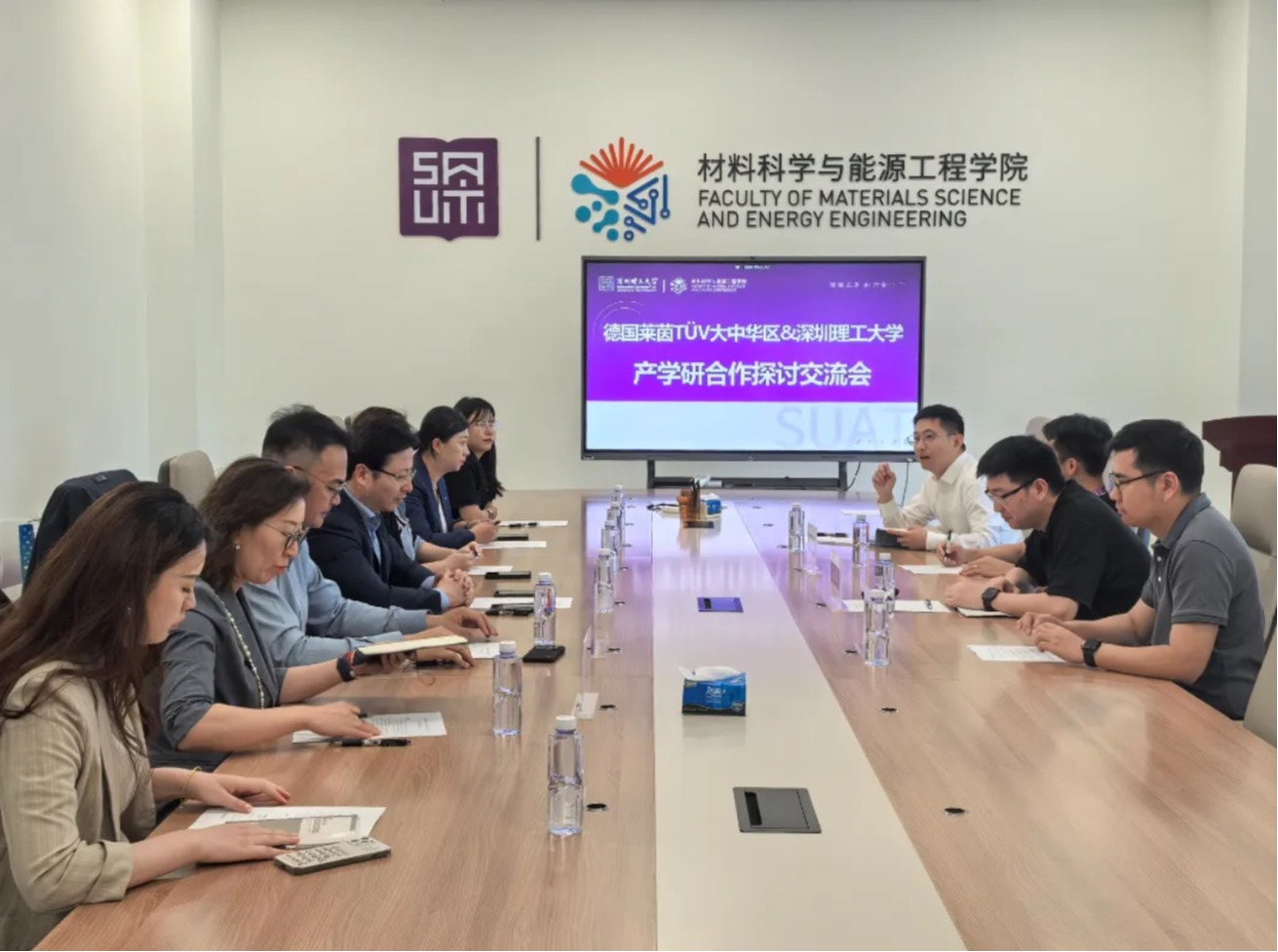 德国莱茵TÜV来访深圳理工洽谈产学研合作