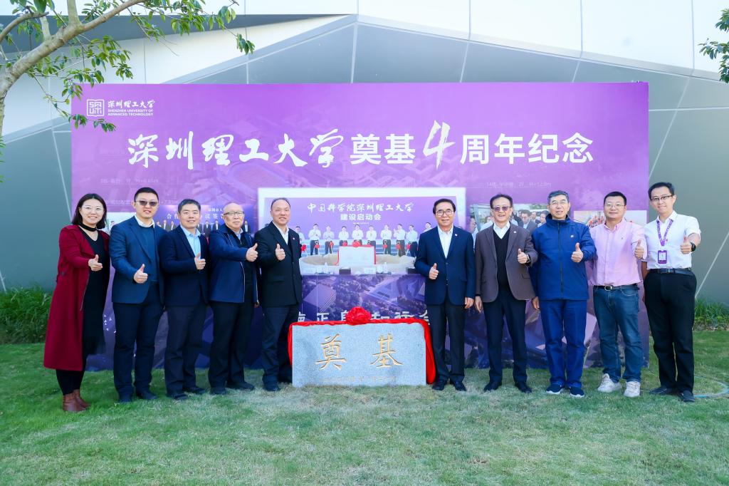 2024年12月18日 中国科学院院士、中国科学院前院长白春礼调研深圳理工