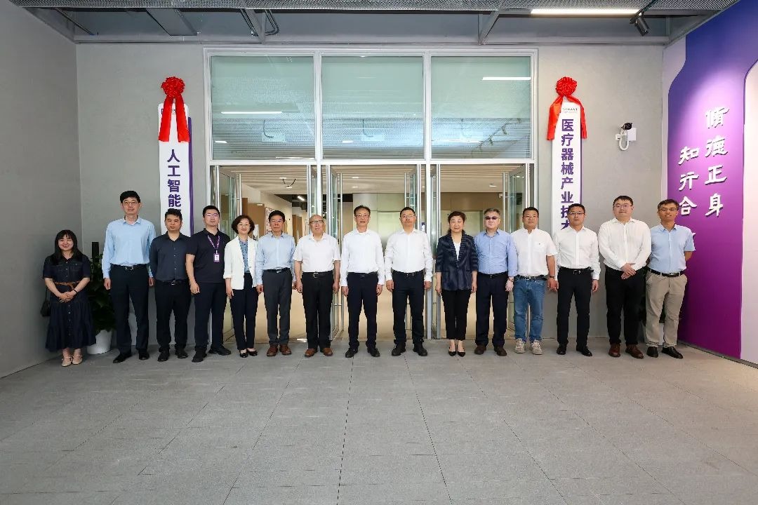 深圳理工大学两个研究院正式启用！
