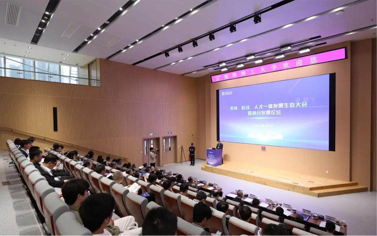深圳理工聚力产教融合,赋能生命健康与产业创新