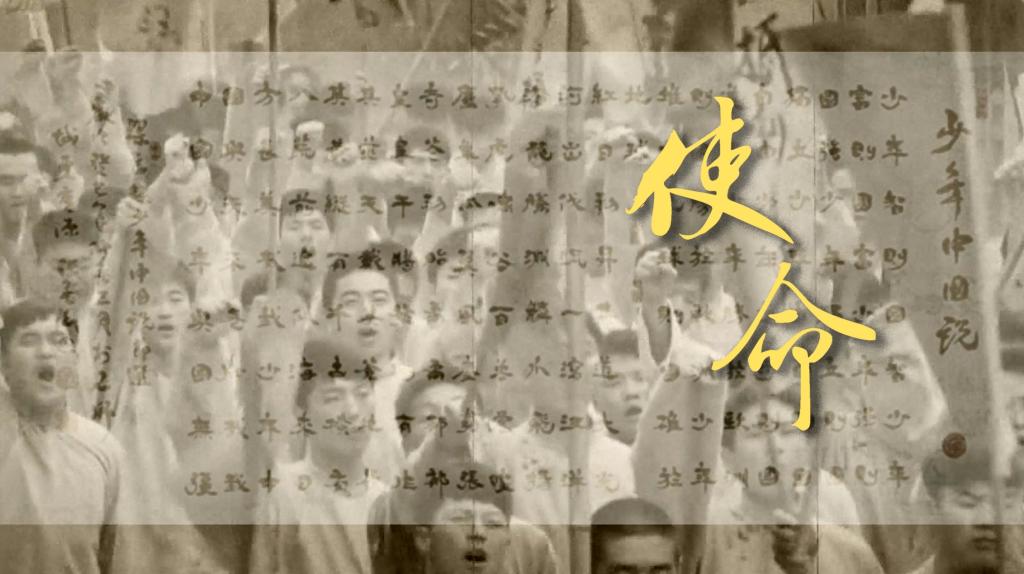 首发|深圳理工大学2025年形象片《使命》