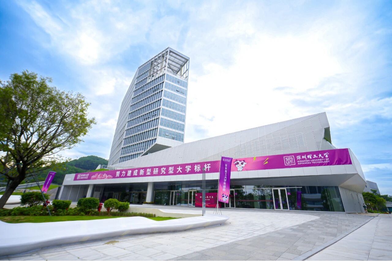 教育发展“十五五”规划点题！深圳理工大学又踩中了……