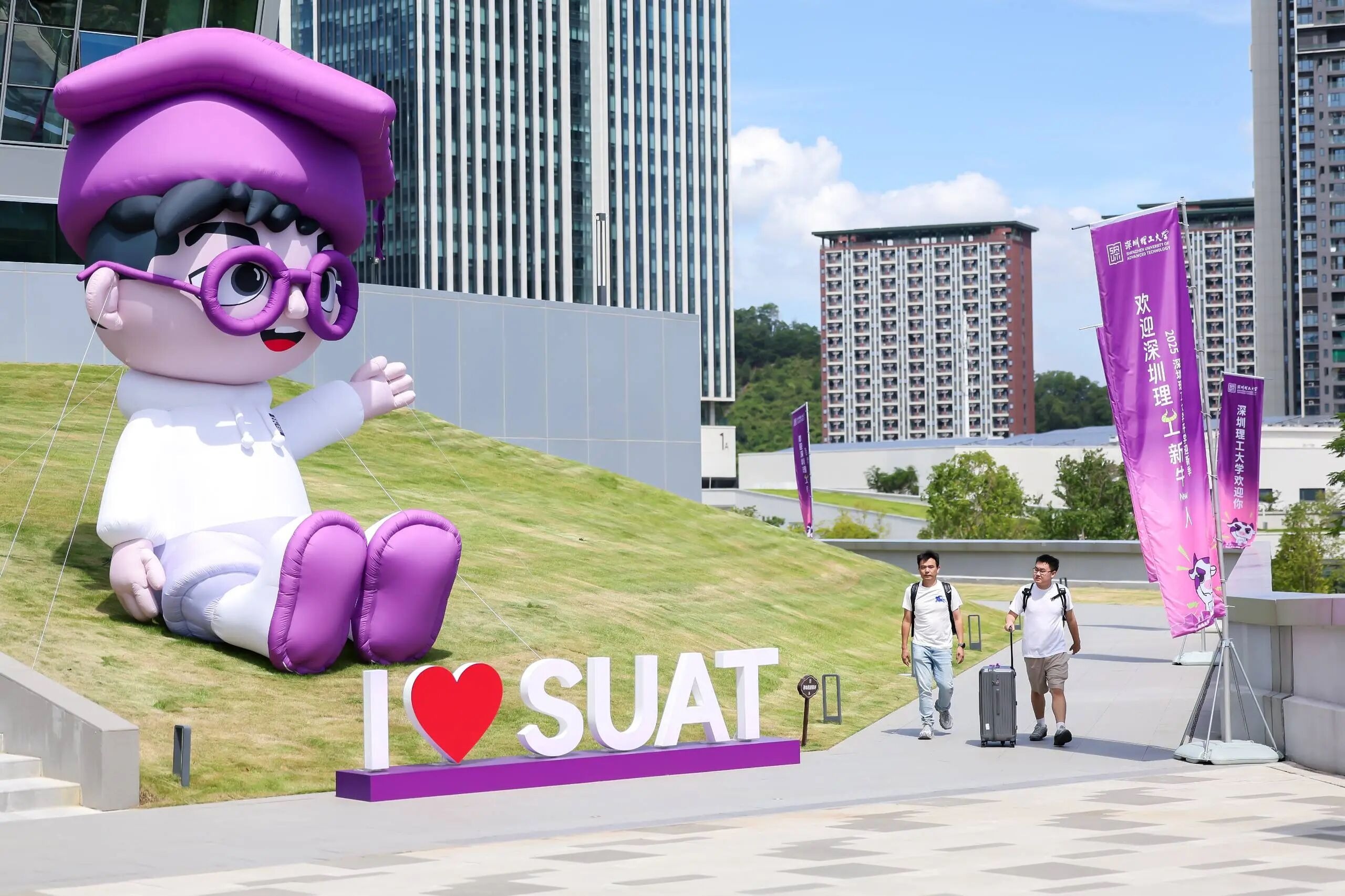 深圳理工大学423名研究生“新牛人”报到！