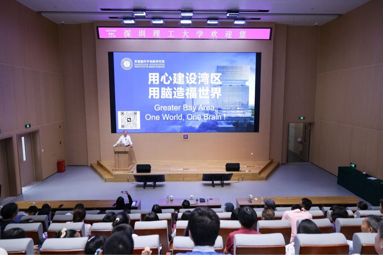 深圳理工大学举办系列活动构筑家校社协同育人生态