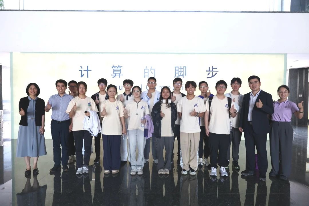 研学日记｜今天，走进中国计算机事业和芯片事业第一线！