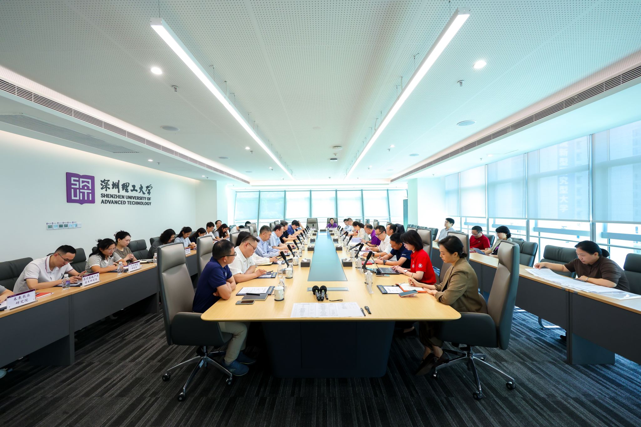 深圳理工大学召开树立和践行正确政绩观学习教育总结会