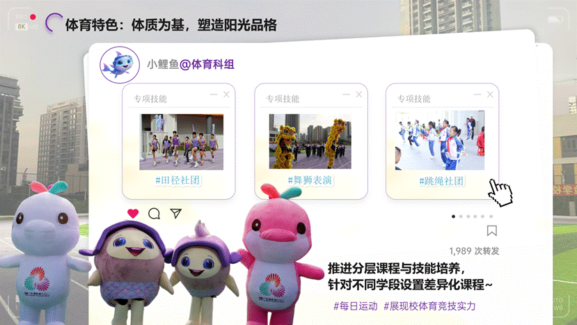 演讲版——深圳理工大学附属光明实验学校汇报20251211_17