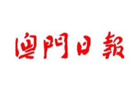 深理工辦校園開放日