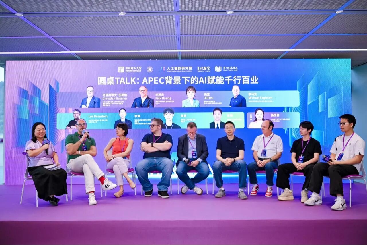 深圳理工大学举办2026AI赋能千行百业系列活动
