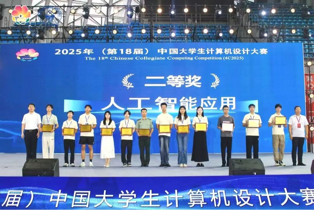 喜讯！深圳理工大一学子荣获计算机设计国赛二等奖
